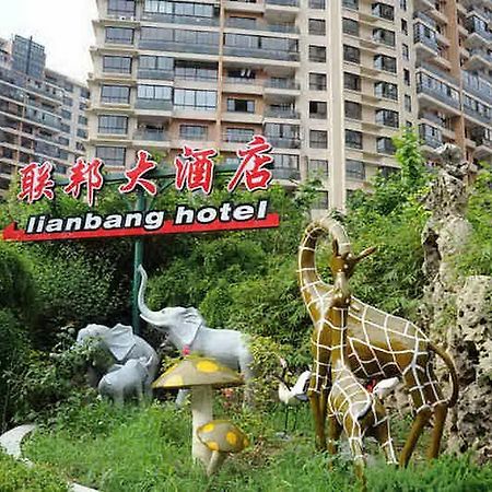 Shanghai Lianbang Hotel Esterno foto