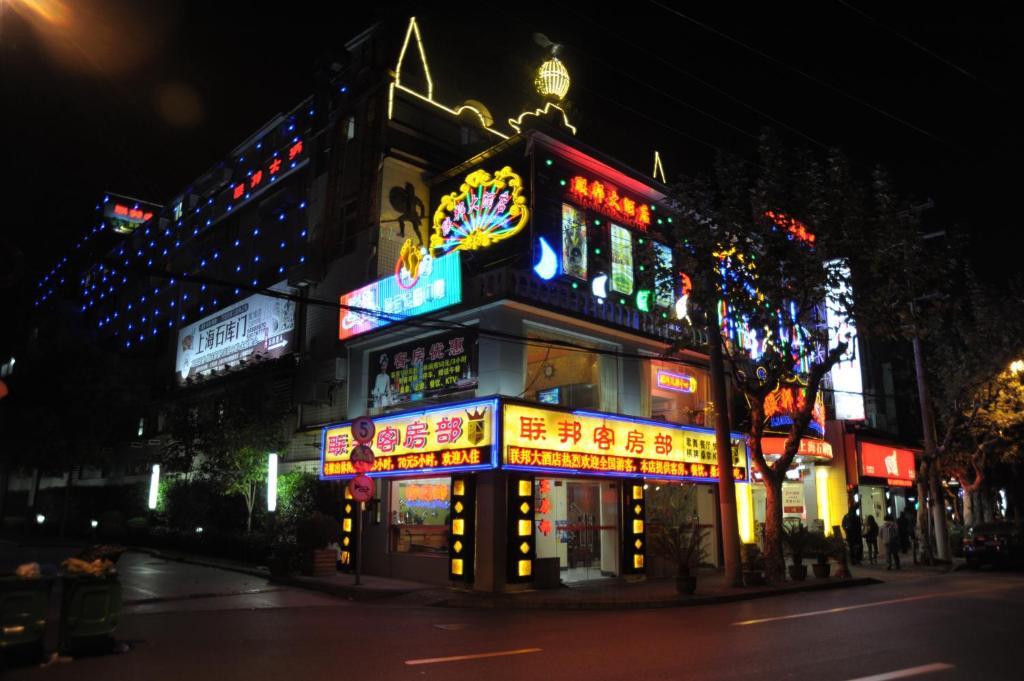 Shanghai Lianbang Hotel Esterno foto