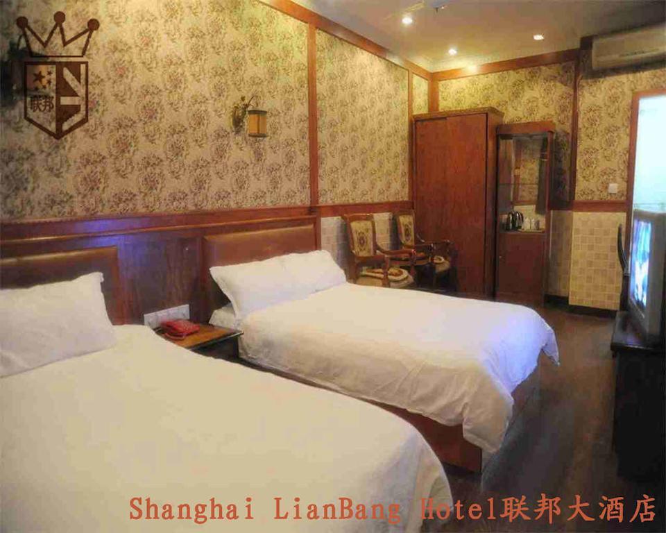 Shanghai Lianbang Hotel Camera foto