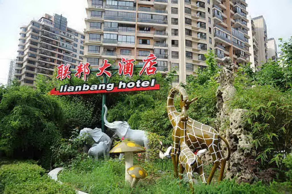 Shanghai Lianbang Hotel Esterno foto