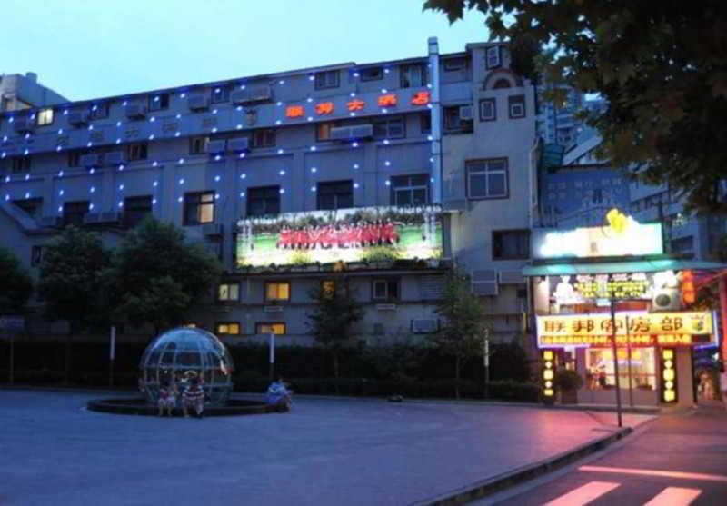 Shanghai Lianbang Hotel Esterno foto