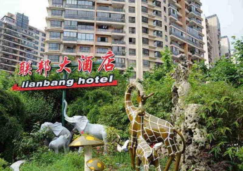 Shanghai Lianbang Hotel Esterno foto