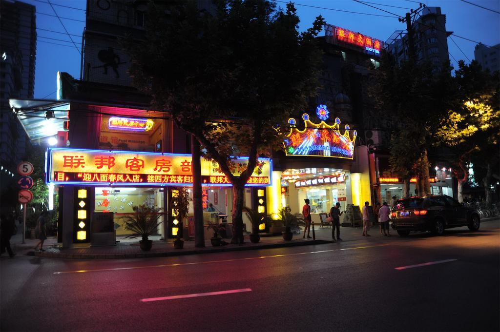 Shanghai Lianbang Hotel Esterno foto